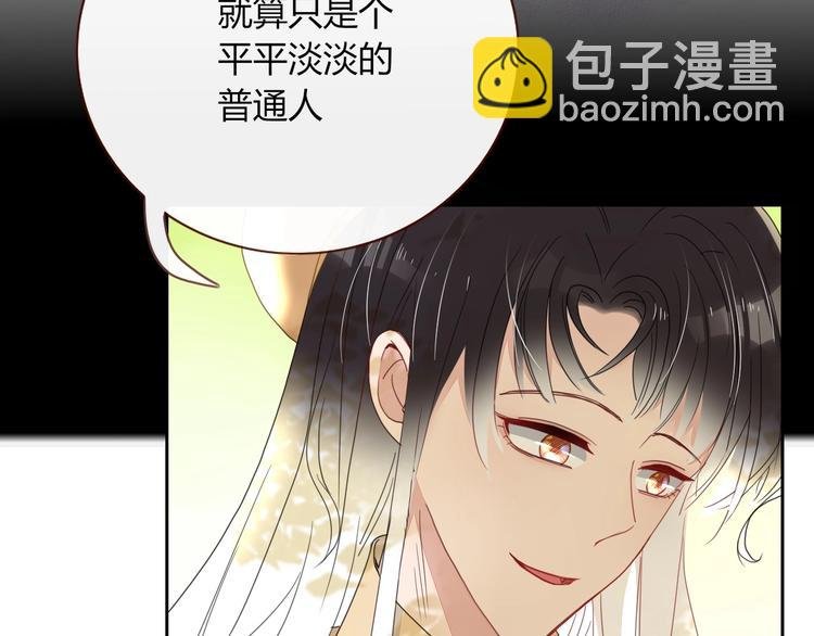 第23话 敢抄我的歌？