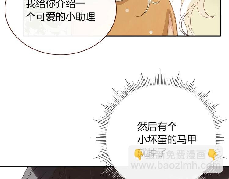 第23话 敢抄我的歌？