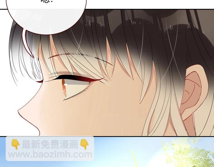 第23话 敢抄我的歌？
