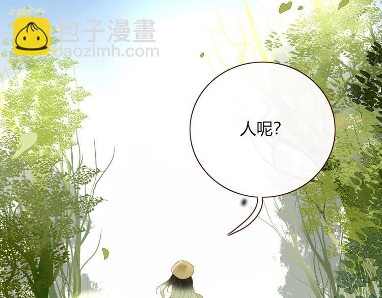 第23话 敢抄我的歌？