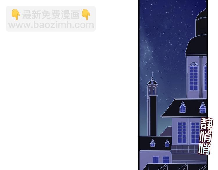 第23话 敢抄我的歌？