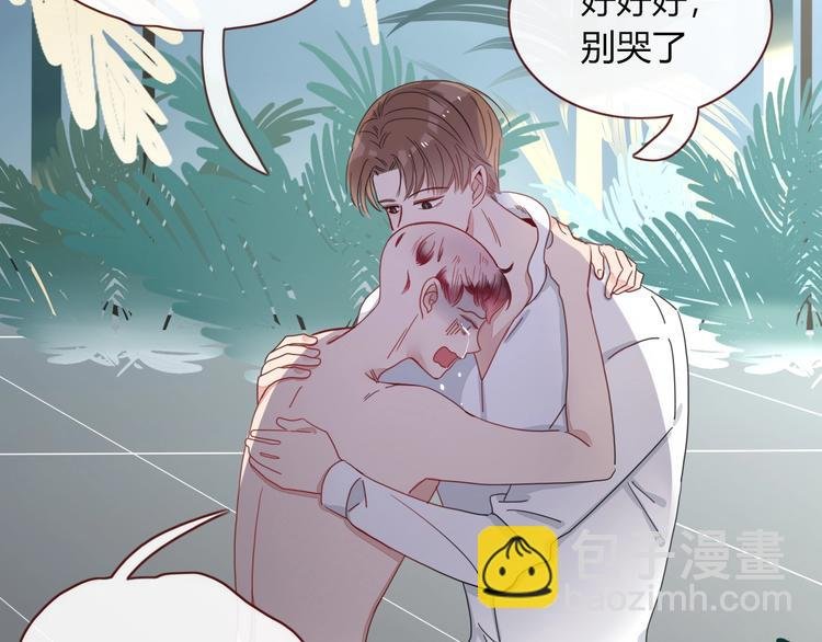 第23话 敢抄我的歌？