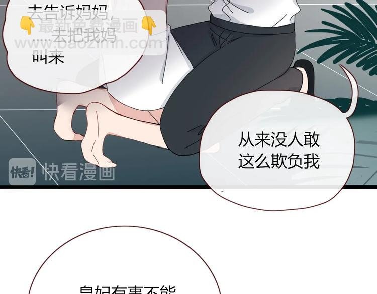 第23话 敢抄我的歌？