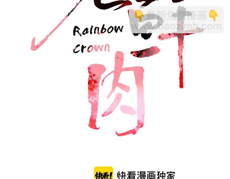 第23话 敢抄我的歌？