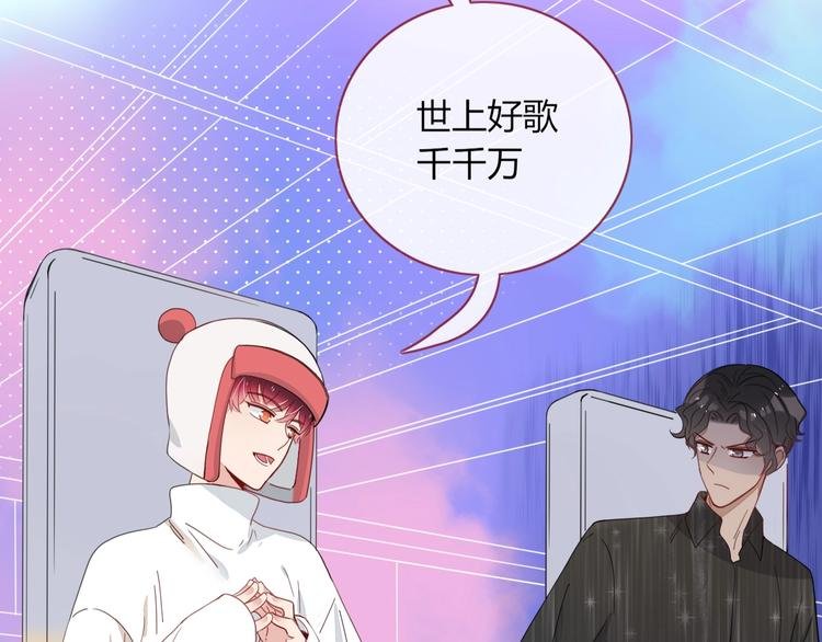 第24话 虹光