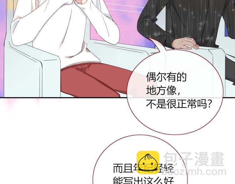 第24话 虹光