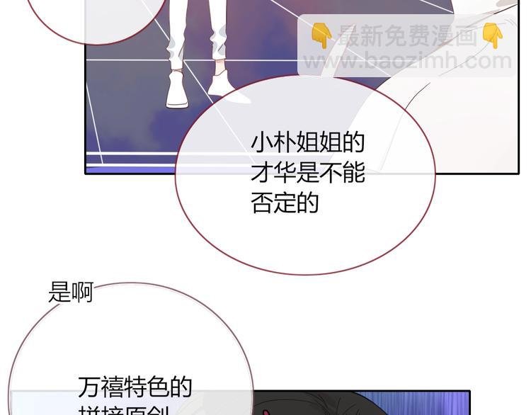 第24话 虹光