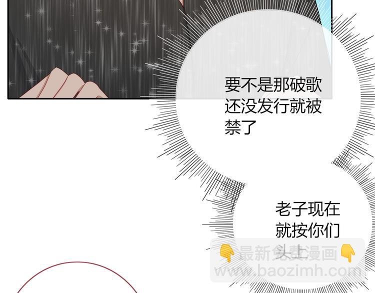 第24话 虹光