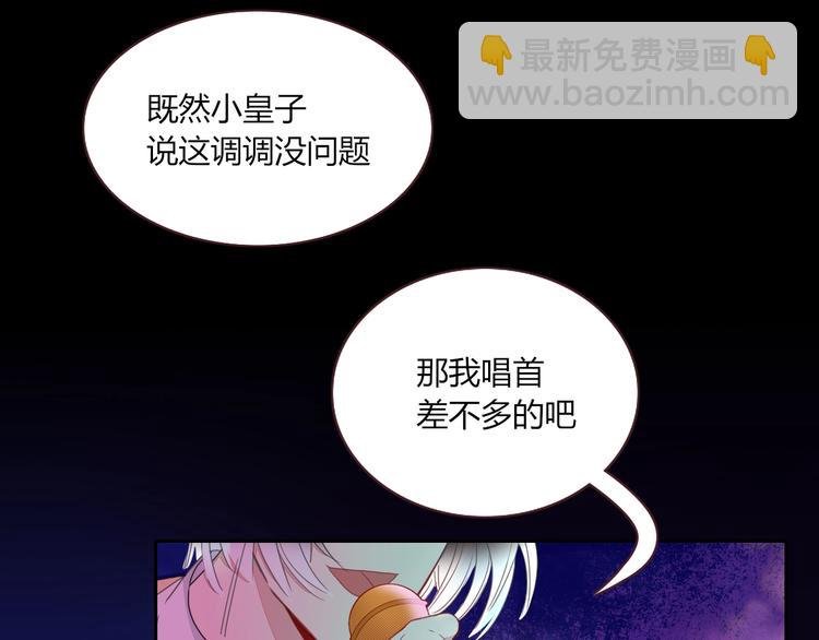 第24话 虹光