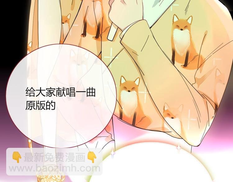 第24话 虹光