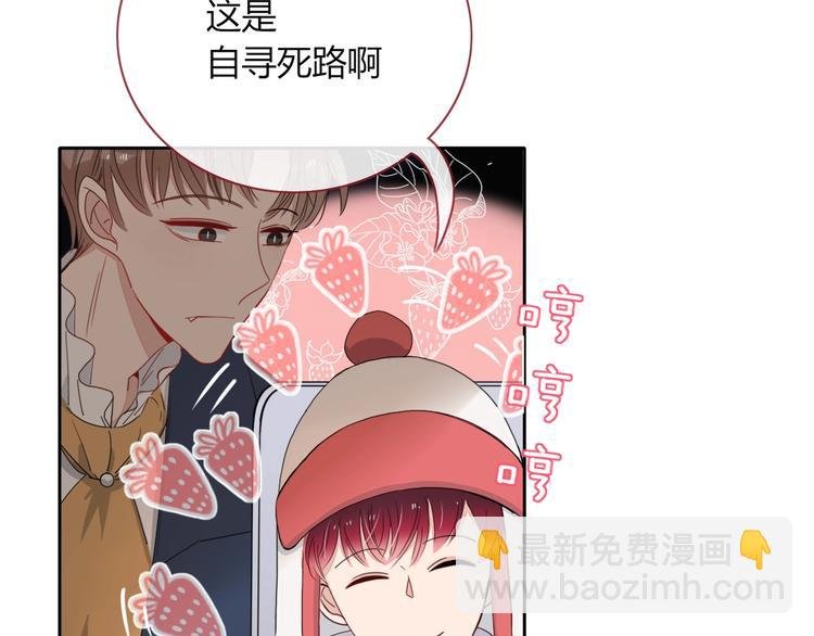第24话 虹光