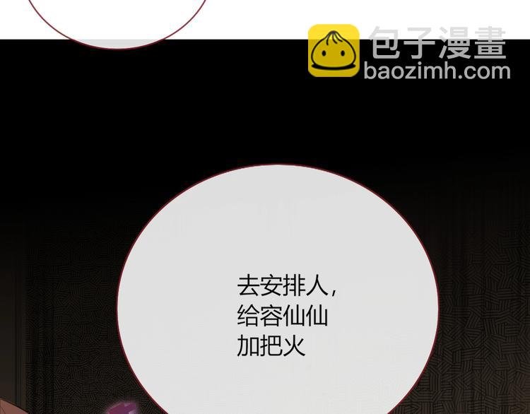第24话 虹光