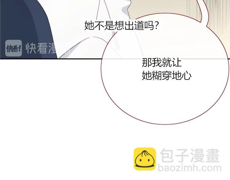 第24话 虹光