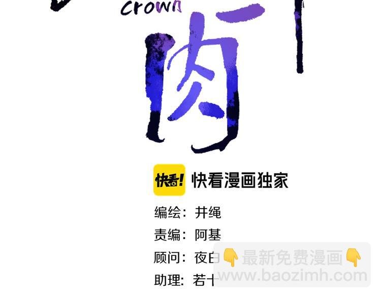 第24话 虹光