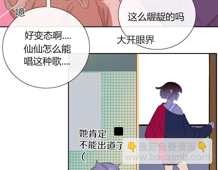 第24话 虹光