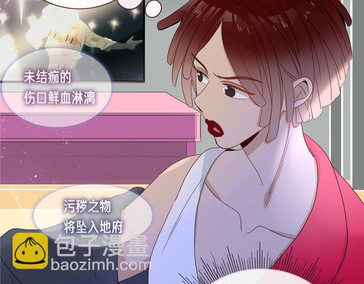 第24话 虹光