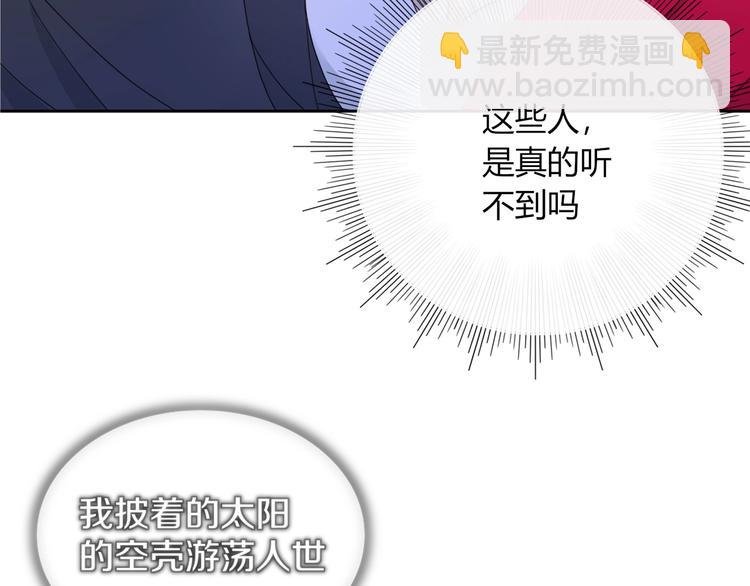 第24话 虹光