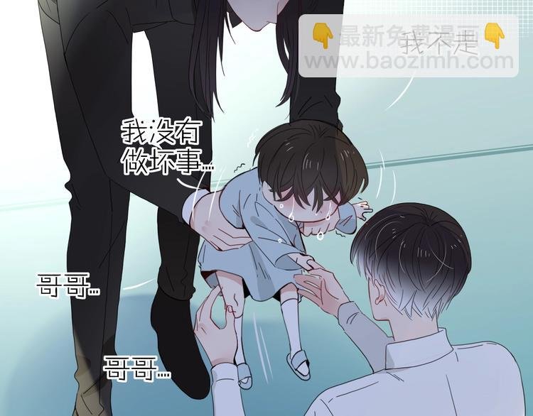 第25话 为偶像“洗地”？