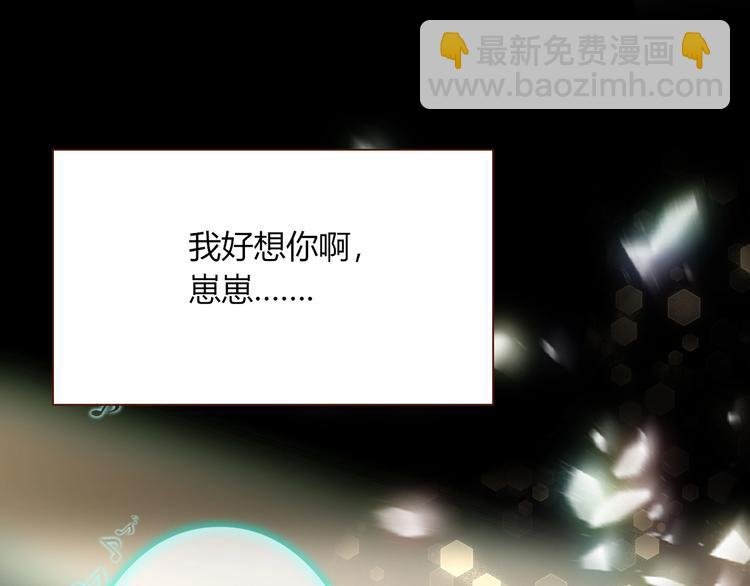 第25话 为偶像“洗地”？