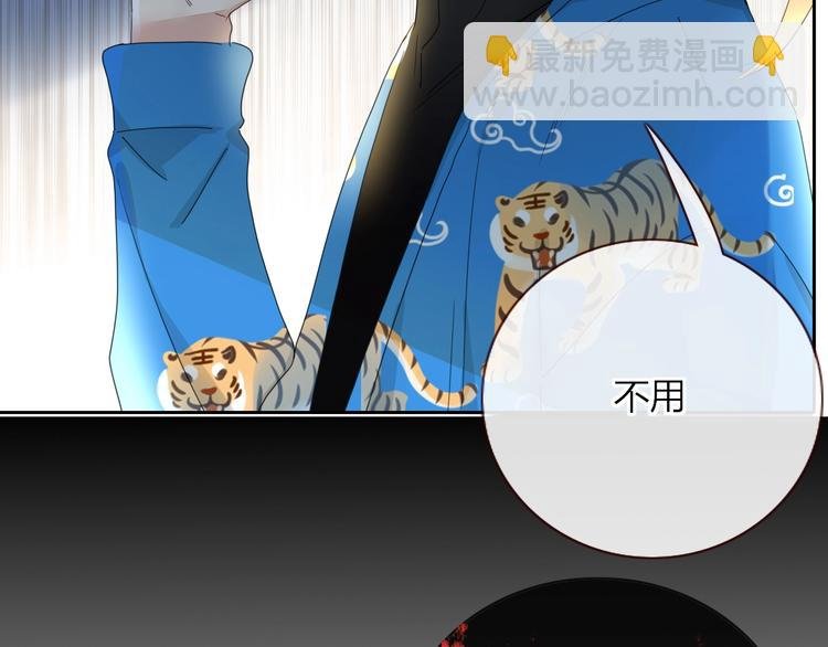第25话 为偶像“洗地”？