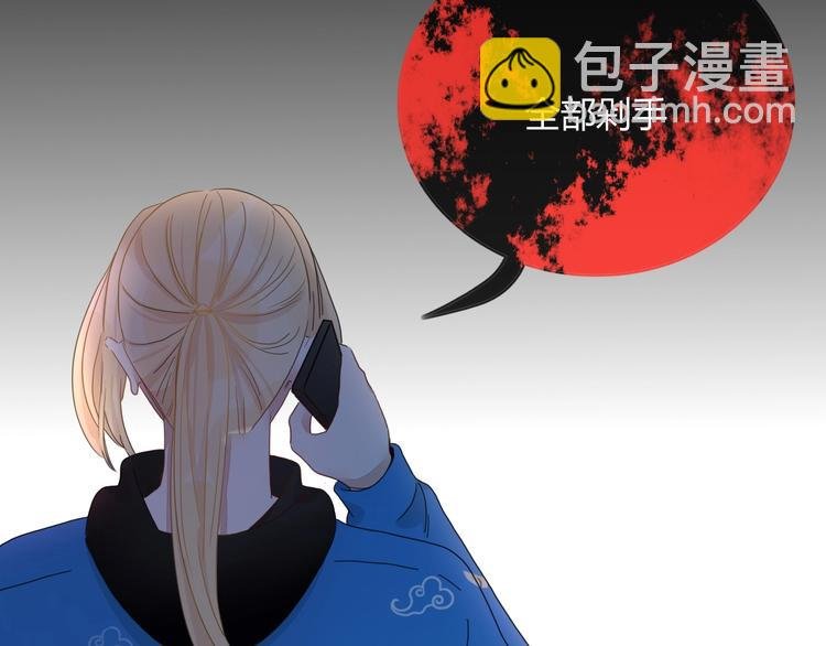 第25话 为偶像“洗地”？