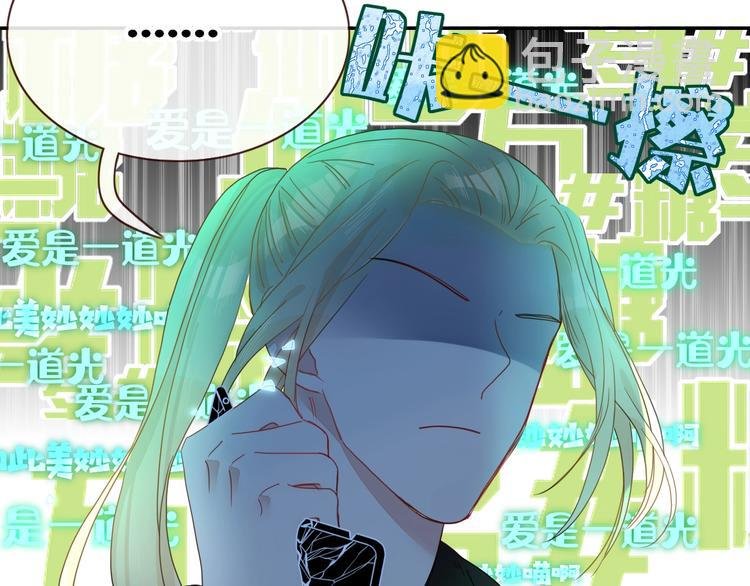 第25话 为偶像“洗地”？