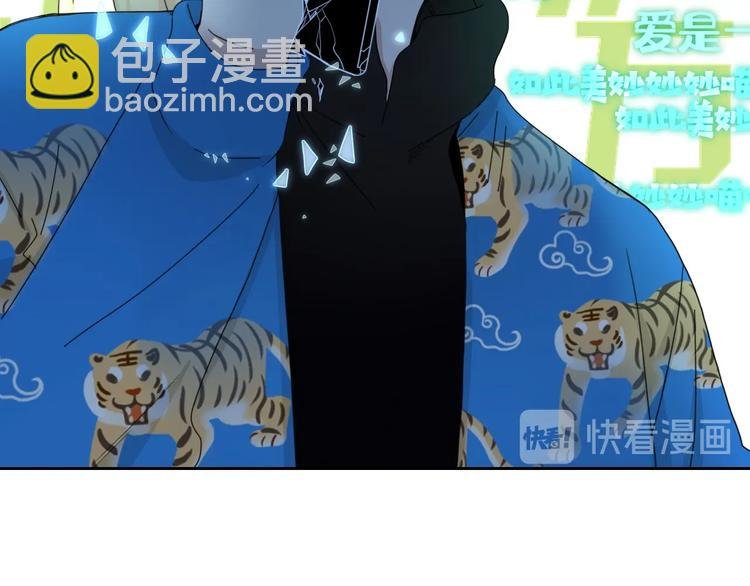 第25话 为偶像“洗地”？