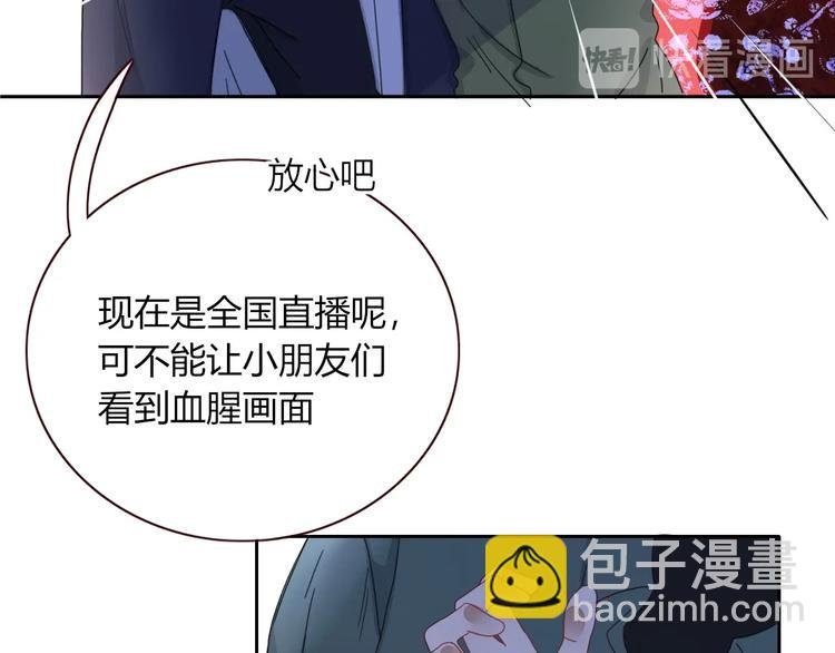 第26话 回报