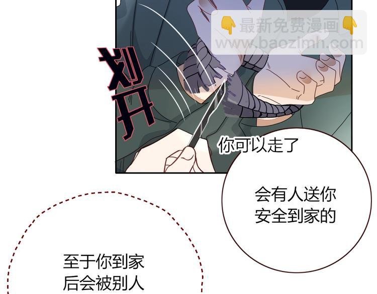 第26话 回报
