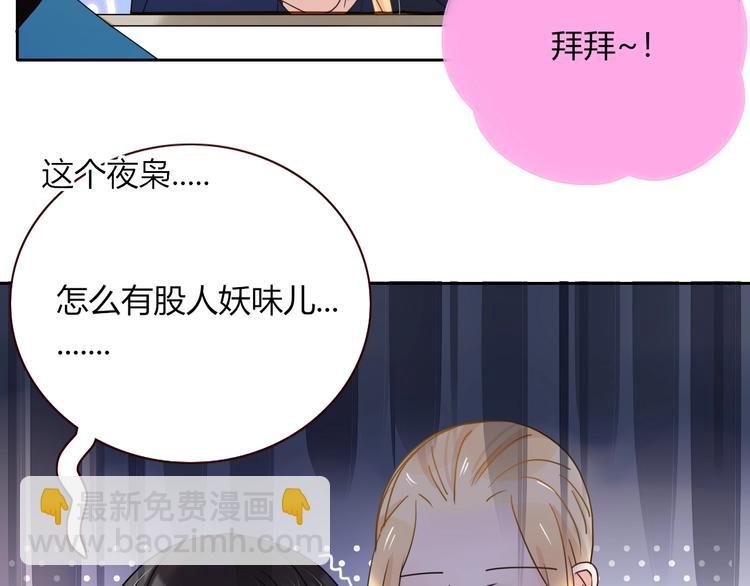 第26话 回报