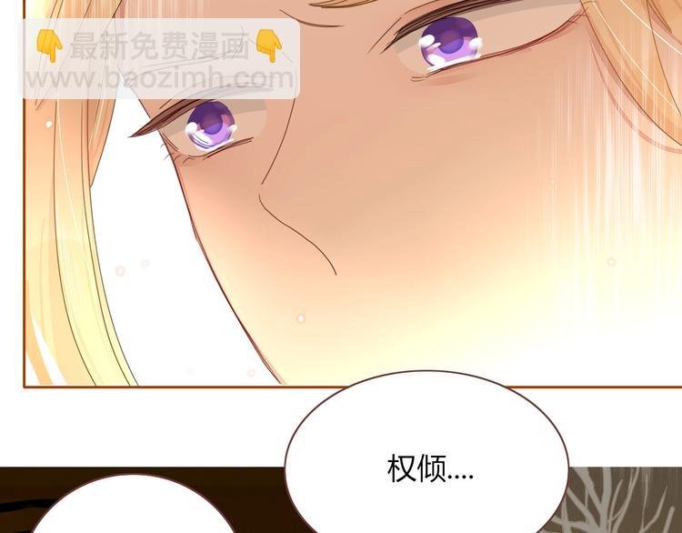 第26话 回报