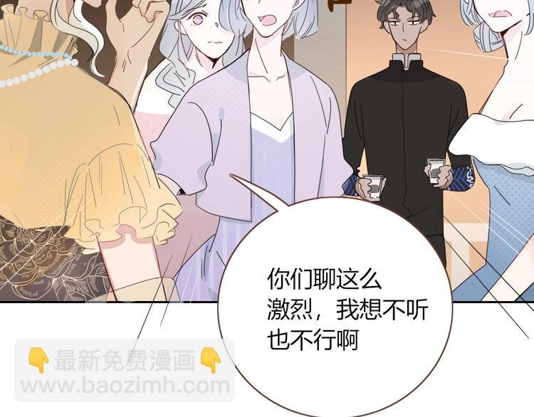 第27话 灰姑娘的舞会