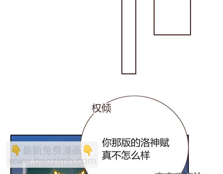 第27话 灰姑娘的舞会