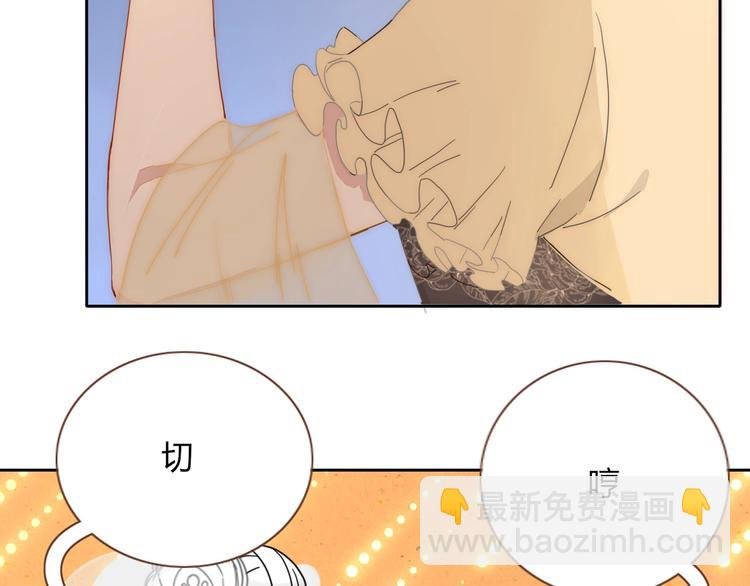第27话 灰姑娘的舞会