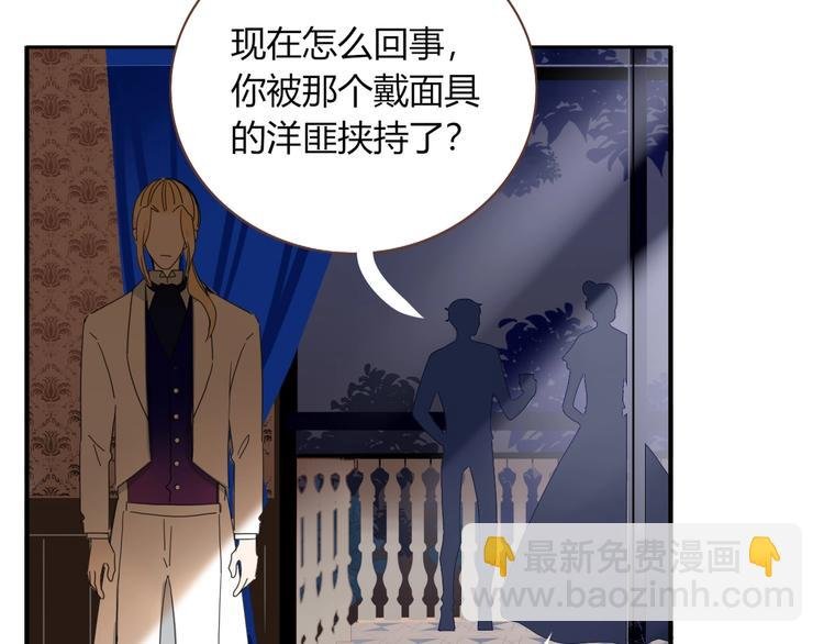 第27话 灰姑娘的舞会