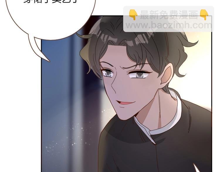 第27话 灰姑娘的舞会