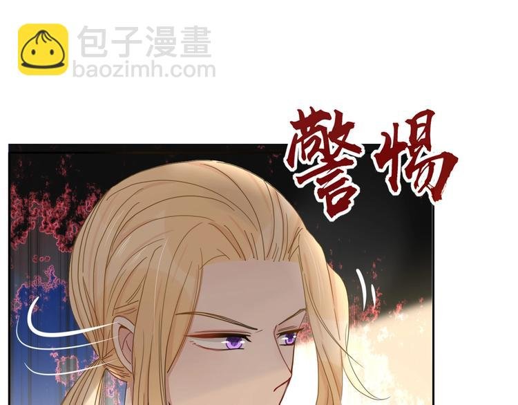 第27话 灰姑娘的舞会