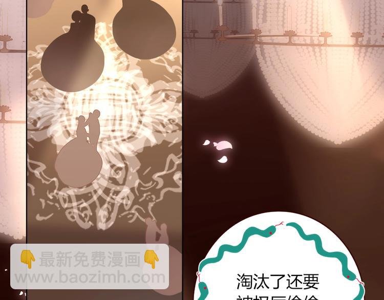 第27话 灰姑娘的舞会
