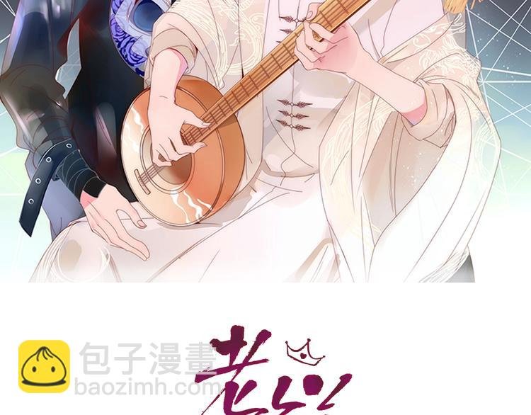 第28话 灰姑娘的逆袭