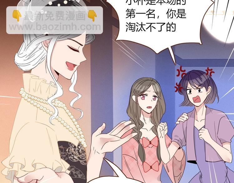 第28话 灰姑娘的逆袭