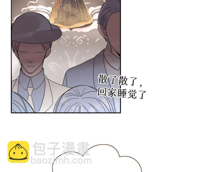 第28话 灰姑娘的逆袭