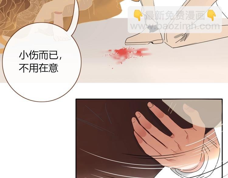 第28话 灰姑娘的逆袭