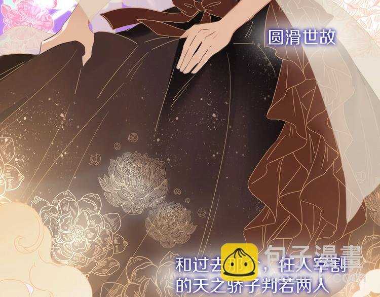 第28话 灰姑娘的逆袭