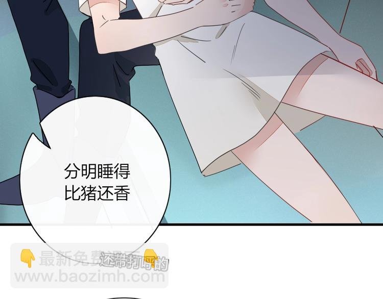 第2话 霸道洋匪的天价老逃夫