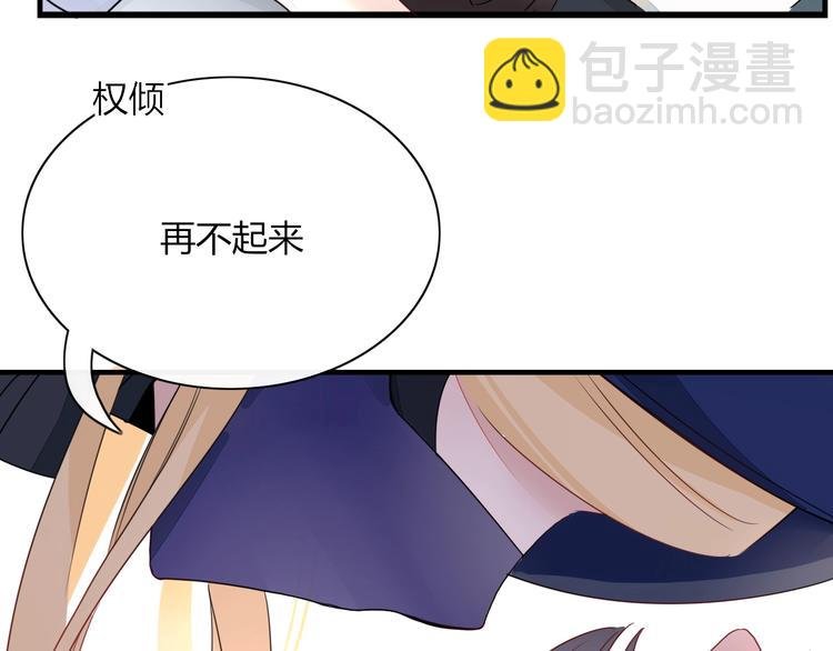 第2话 霸道洋匪的天价老逃夫