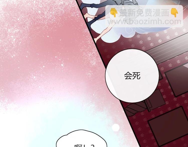 第2话 霸道洋匪的天价老逃夫