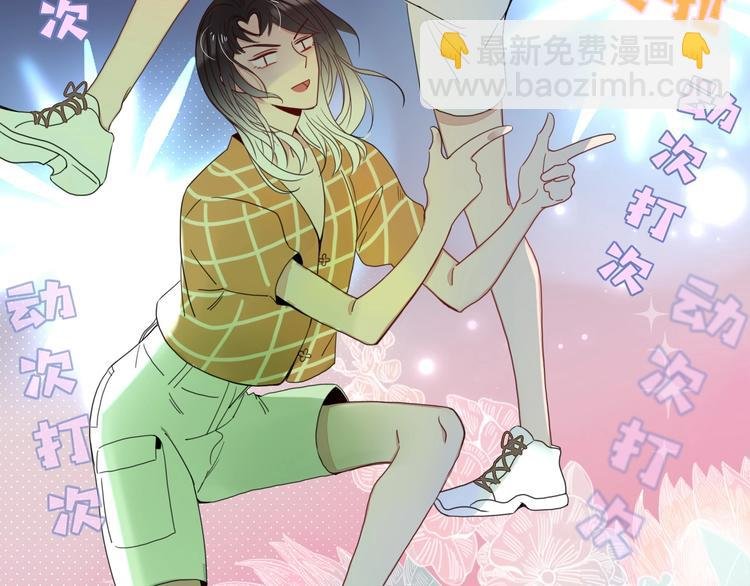 第29话 一个绯闻引发的脑洞