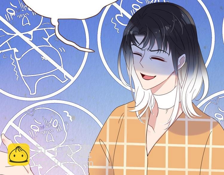 第29话 一个绯闻引发的脑洞