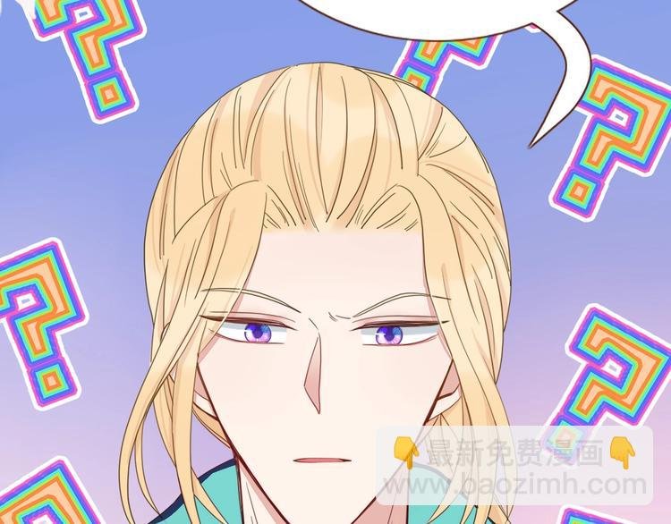 第29话 一个绯闻引发的脑洞