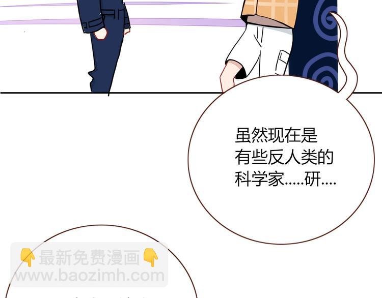第29话 一个绯闻引发的脑洞